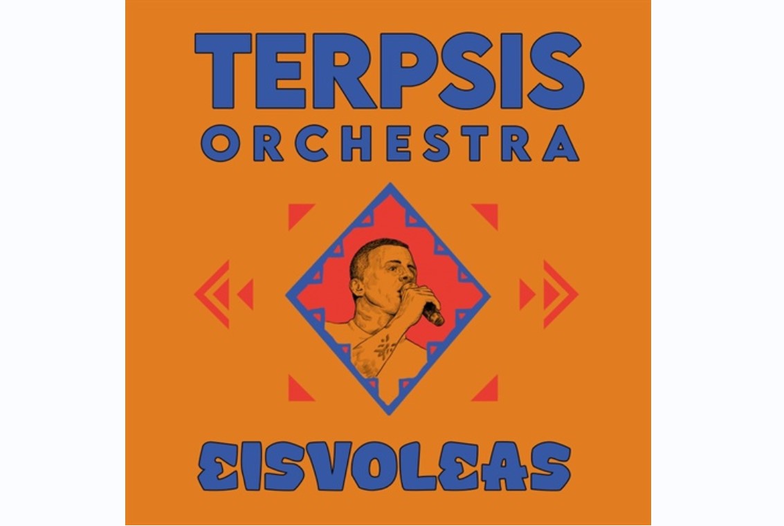 Η Terpsis Orchestra συναντά τον Εισβολέα στη Μονή Λαζαριστών