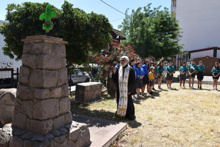 Η θυσία των Προσκόπων του Αϊδινίου – Εκδήλωση μνήμης στη Λέσβο