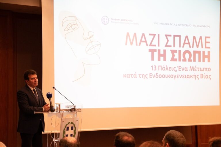 Κατακόρυφη αύξηση περιστατικών οικογενειακής βίας στην Ήπειρο