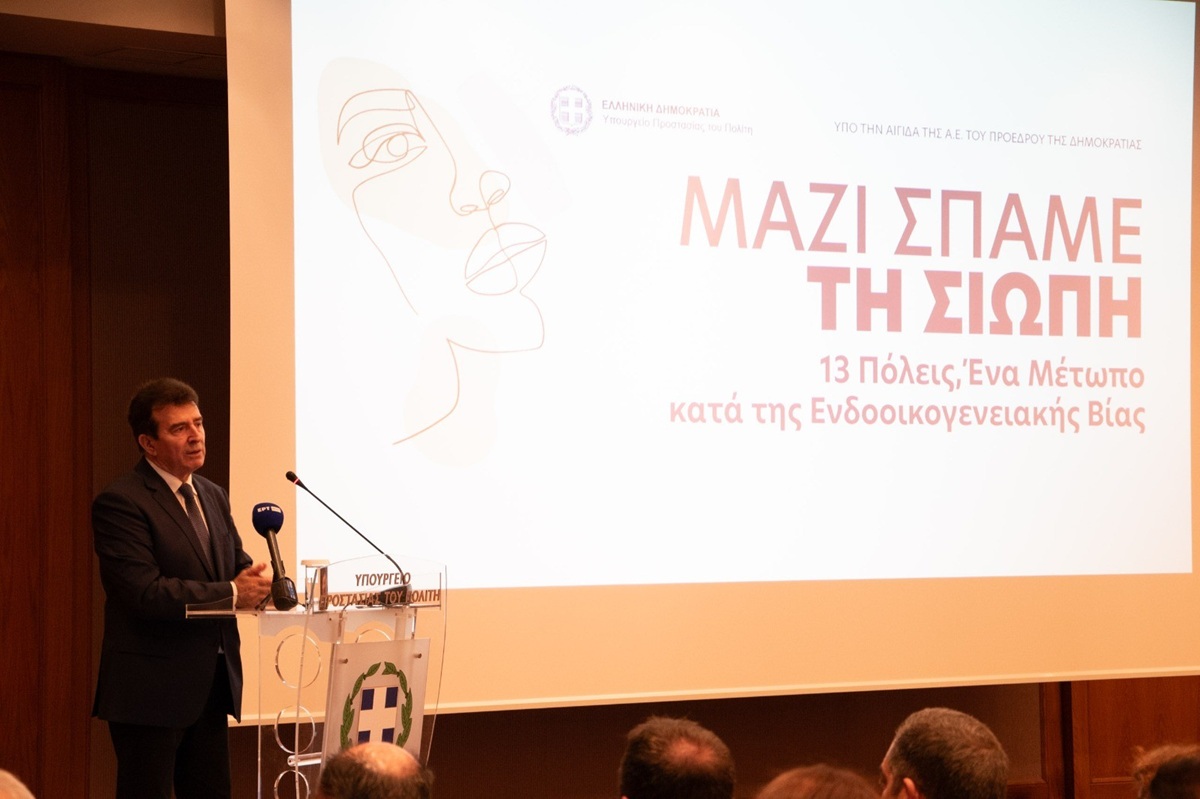 Κατακόρυφη αύξηση περιστατικών οικογενειακής βίας στην Ήπειρο