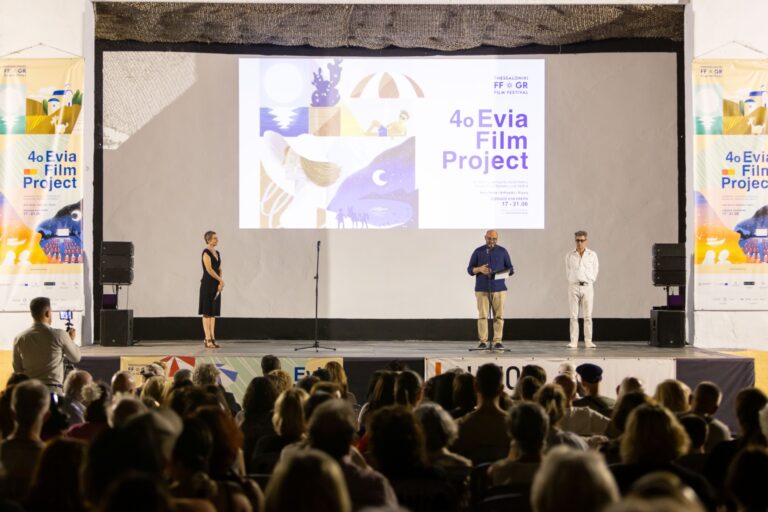 Ξεκίνησε το 4ο Evia Film Project
