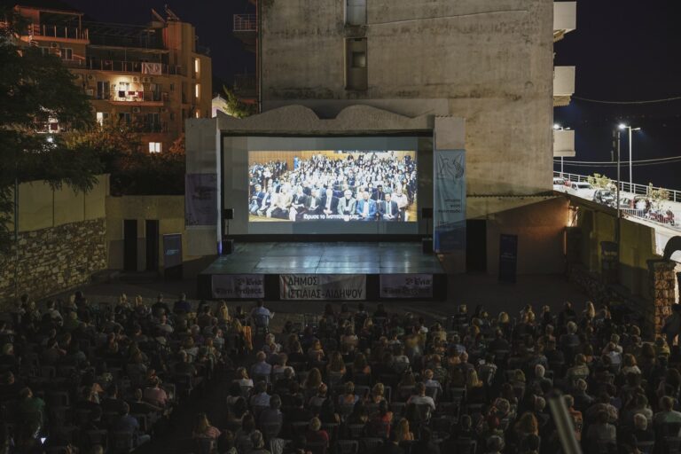 4ο Evia Film Project: Η πράσινη πρωτοβουλία του Φεστιβάλ Κινηματογράφου Θεσσαλονίκης επιστρέφει στις 17 Ιουνίου