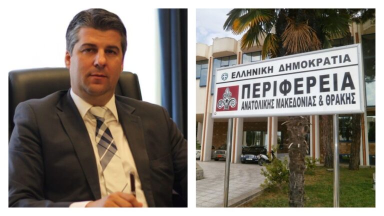 Αργία και για τον ιδιωτικό τομέα της Περιφέρειας ΑΜ-Θ η εορτή του Αγίου Πνεύματος με απόφαση Χριστόδουλου Τοψίδη