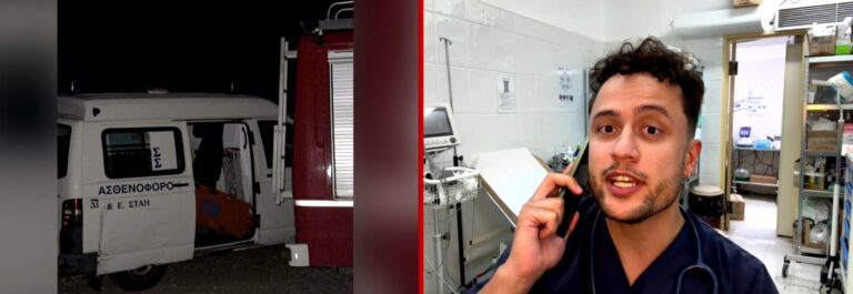 Ρόδος: Η εμπειρία του αγροτικού γιατρού στα μικρά νησιά των Δωδεκανήσων