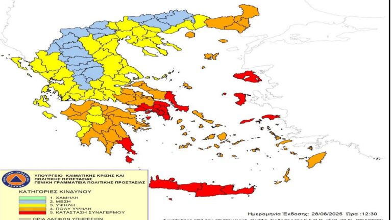 Πολύ υψηλός κίνδυνος πυρκαγιάς αύριο στο Νότιο Αιγαίο