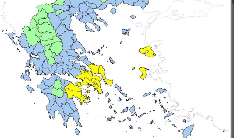 Υψηλός κίνδυνος πυρκαγιάς για Αττική, Αργολίδα και Κορινθία – Δείτε ποιες περιοχές είναι επίσης στην κατηγορία κινδύνου 3