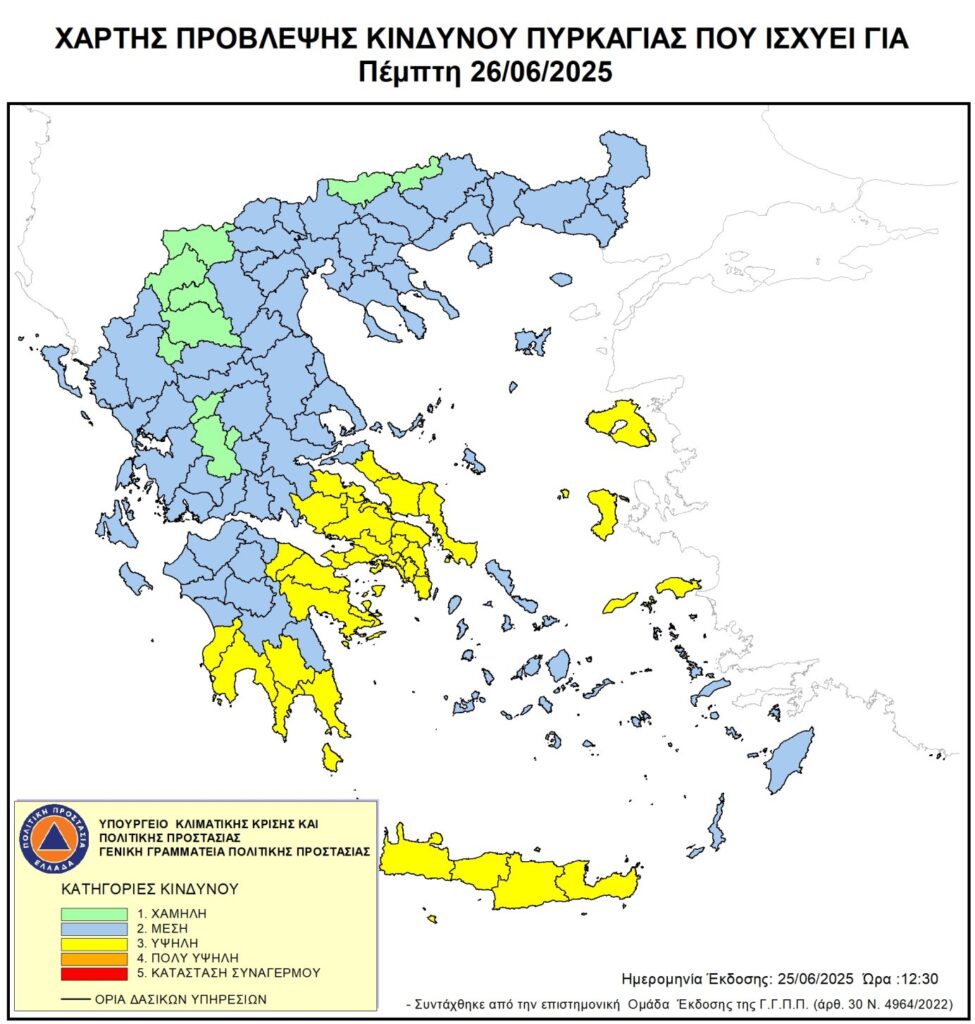 Υψηλός κίνδυνος πυρκαγιάς σε Αττική, Κρήτη, νότια Πελοπόννησο την Πέμπτη – Ποιες άλλες περιοχές είναι στην κατηγορία κινδύνου 3