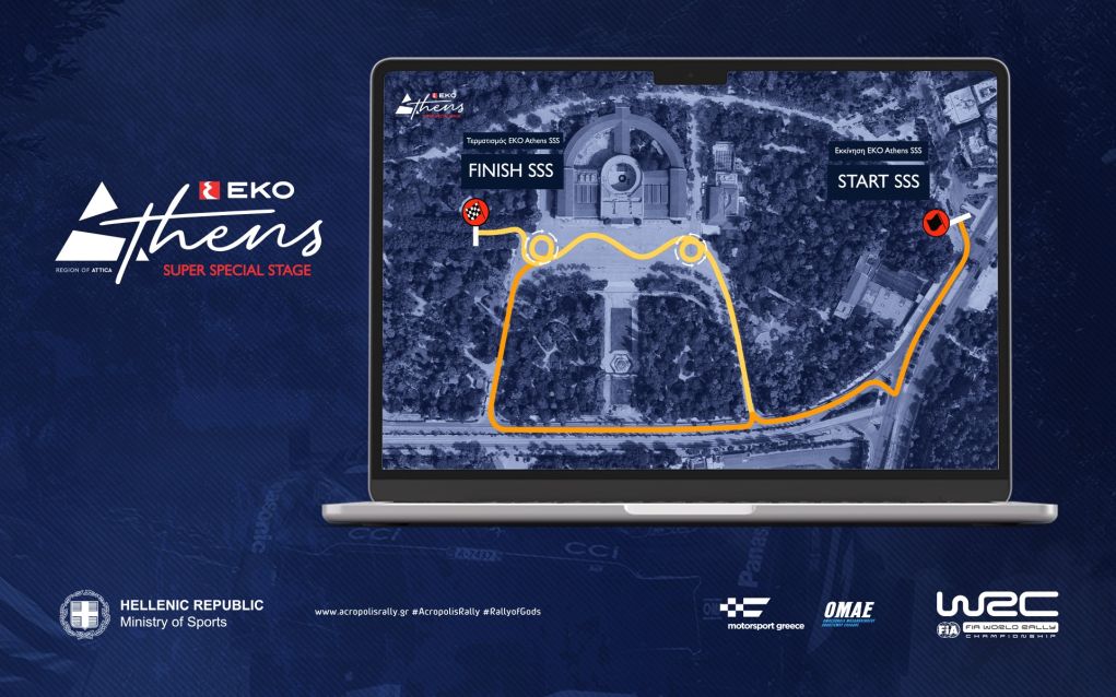 Live streaming: Δείτε την Υπερειδική Διαδρομή του «ΕΚΟ Ράλι Ακρόπολις 2025» (18:00, ΕΡΤ2)