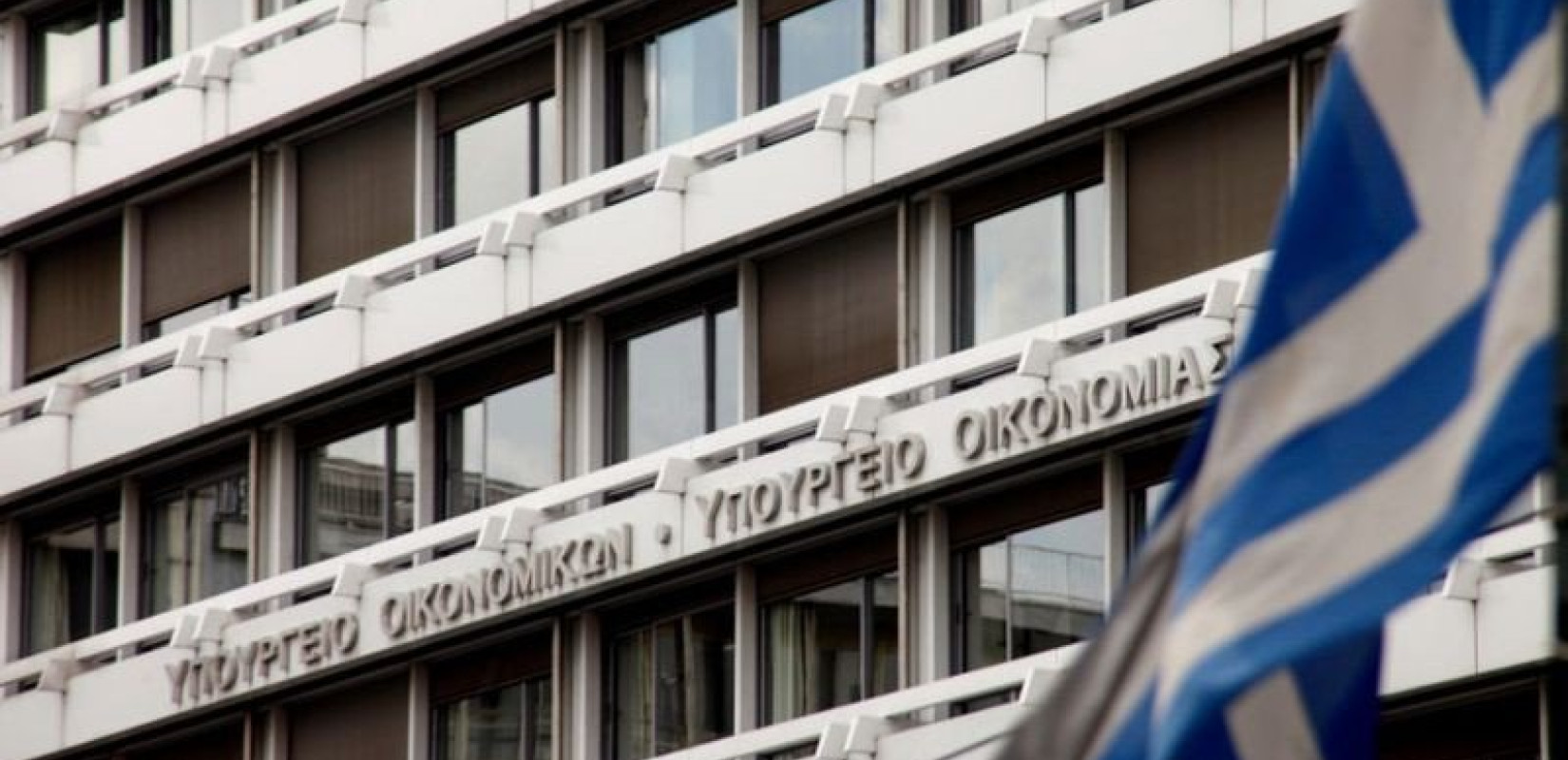 Σφίγγει ο κλοιός για τους στρατηγικούς κακοπληρωτές με υψηλές ανεξόφλητες οφειλές – Αύριο στην δημοσιότητα νέος κατάλογος μεγαλοφειλετών