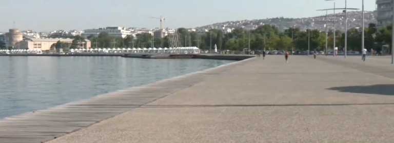 Θεσσαλονίκη: Ανεβαίνει ο υδράργυρος- Σε λειτουργία κλιματιζόμενες αίθουσες