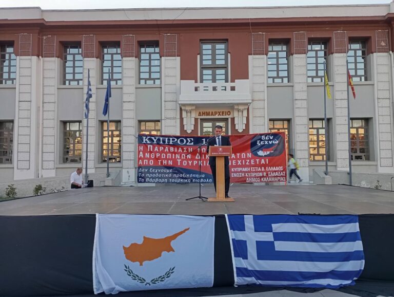 Μ.Δαμιανός: «Δεν θα σταματήσουμε ποτέ τις προσπάθειες για επίλυση του Κυπριακού»