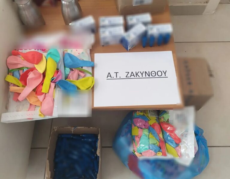 Κατασχέθηκαν 760 αμπούλες “αερίου γέλιου” στη Ζάκυνθο – Τέσσερις συλλήψεις