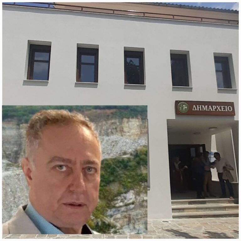 Ενστάσεις της αντιπολίτευσης για τη λειτουργία της Δημοτικής Αρχής Νοτίου Πηλίου