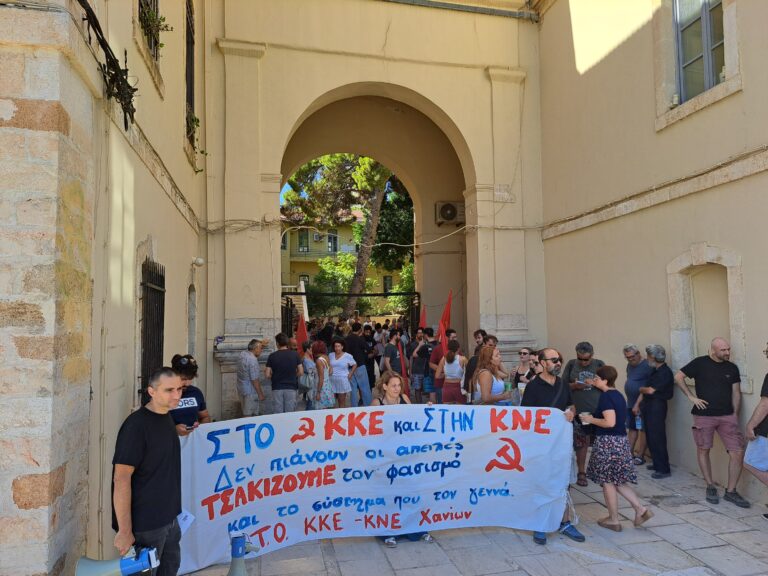 Χανιά: Τη Δευτέρα η δίκη των δραστών της επίθεσης στα γραφεία του ΚΚΕ