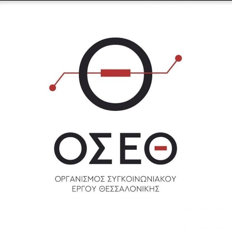 ΟΣΕΘ: «Δεν οφείλονται σε εμάς ή στο υπουργείο Μεταφορών οι καθυστερήσεις στον διαγωνισμό για το συγκοινωνιακό έργο»