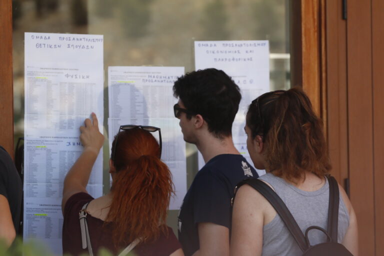 Ολοκληρώθηκε τα μεσάνυχτα η διαδικασία των Μηχανογραφικών – Στις 25 Ιουλίου οι βάσεις εισαγωγής