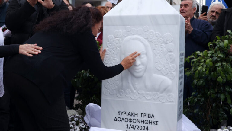 Δίκη για την Κυριακή Γρίβα: «Ήθελα να αυτοκτονήσω για να την πονέσω – Δεν ξέρω τι έγινε μετά» είπε στην απολογία του ο δράστης