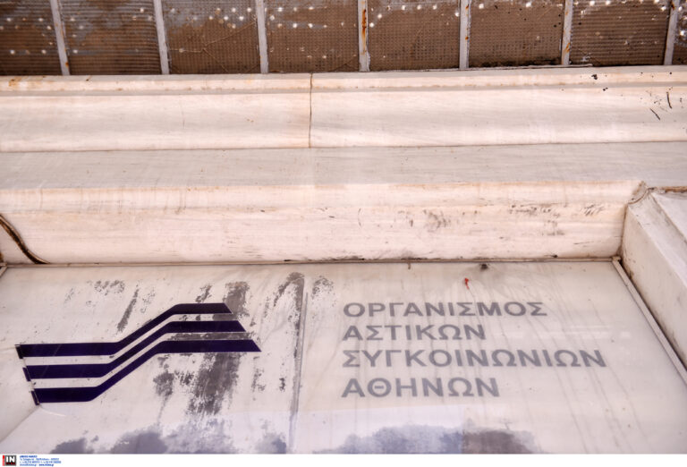 ΟΑΣΑ: Εκκινεί διαδικασία ποινικών ρητρών κατά της Κοινοπραξίας Συγκοινωνιών Αττικής για τα πρόσφατα συμβάντα σε λεωφορεία
