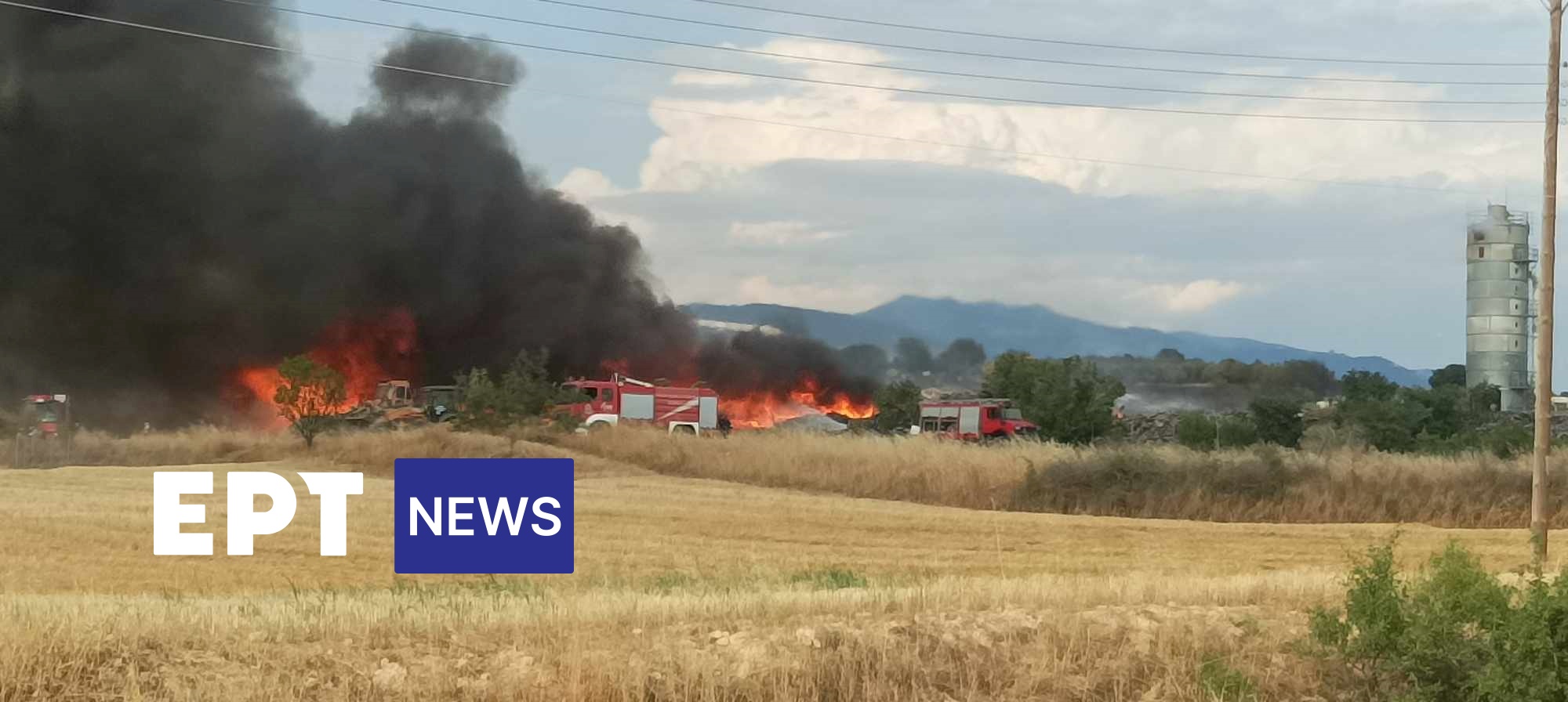 Μάχη με τις φλόγες δίνουν οι πυροσβέστες στο Νέο Σούλι Σερρών