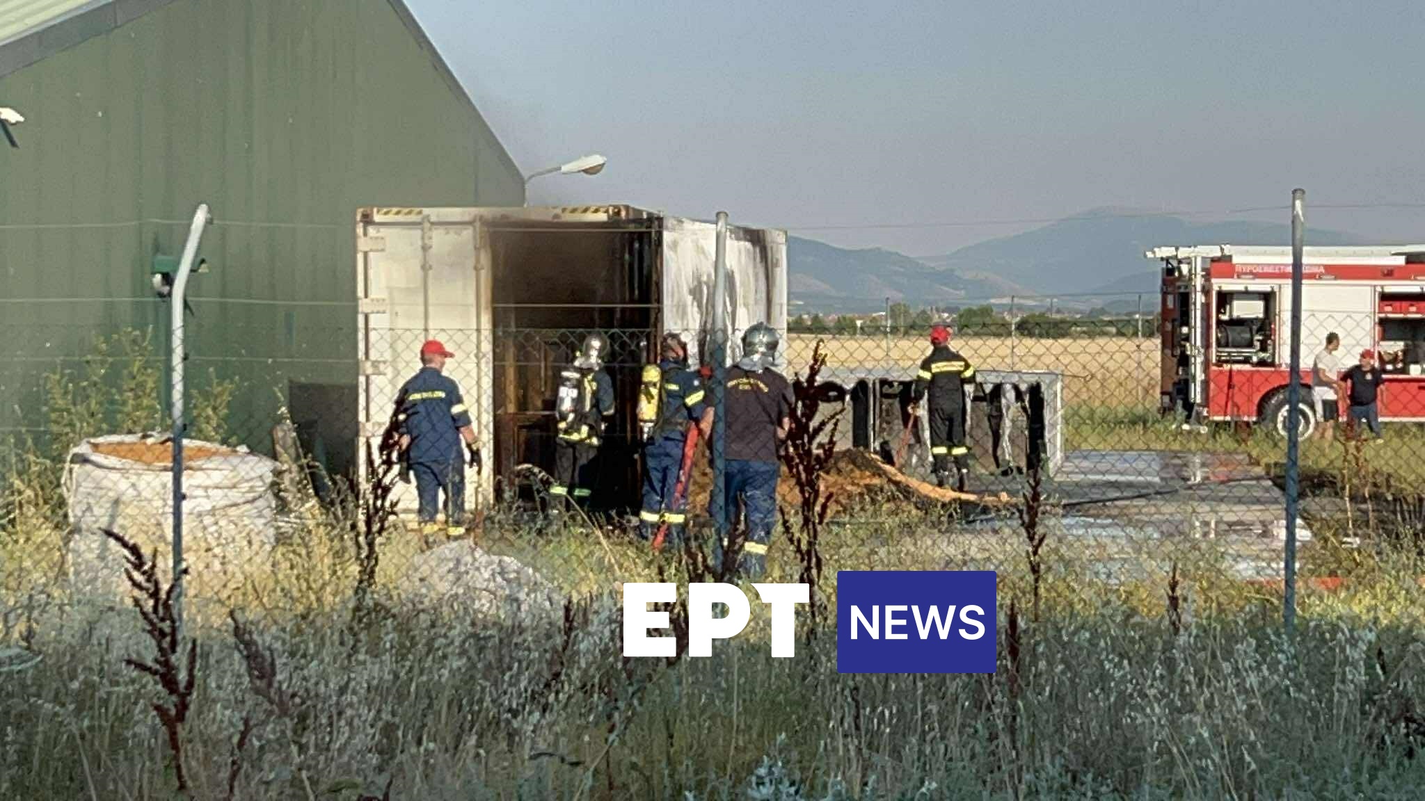 Καστοριά: Φωτιά σε ξηραντήριο γουνοδερμάτων έξω από την Πορειά