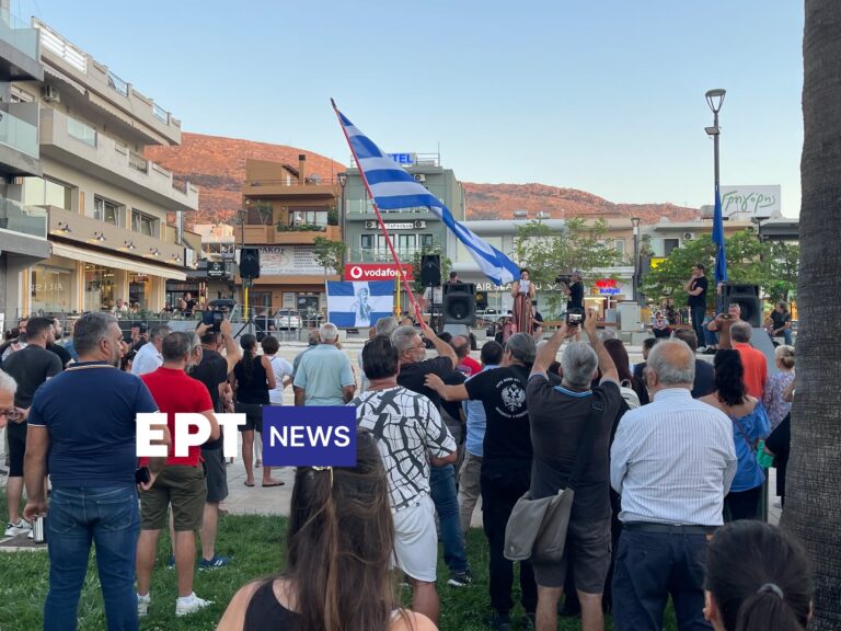 Χανιά: Συγκέντρωση διαμαρτυρίας κατά των προσφύγων στην Κρήτη
