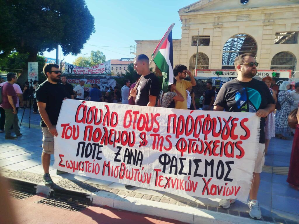 Χανιά: Ειρηνική συγκέντρωση αλληλεγγύης στους μετανάστες