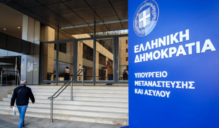Υπ. Μετανάστευσης και Ασύλου: Τι αλλάζει στη χορήγηση ασύλου για τους Σύρους πολίτες