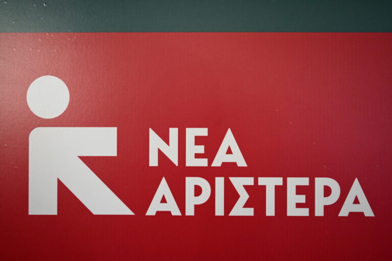 Τροπολογία για την κατάργηση των καταχρηστικών χρεώσεων στα ΑΤΜ κατέθεσε η Νέα Αριστερά