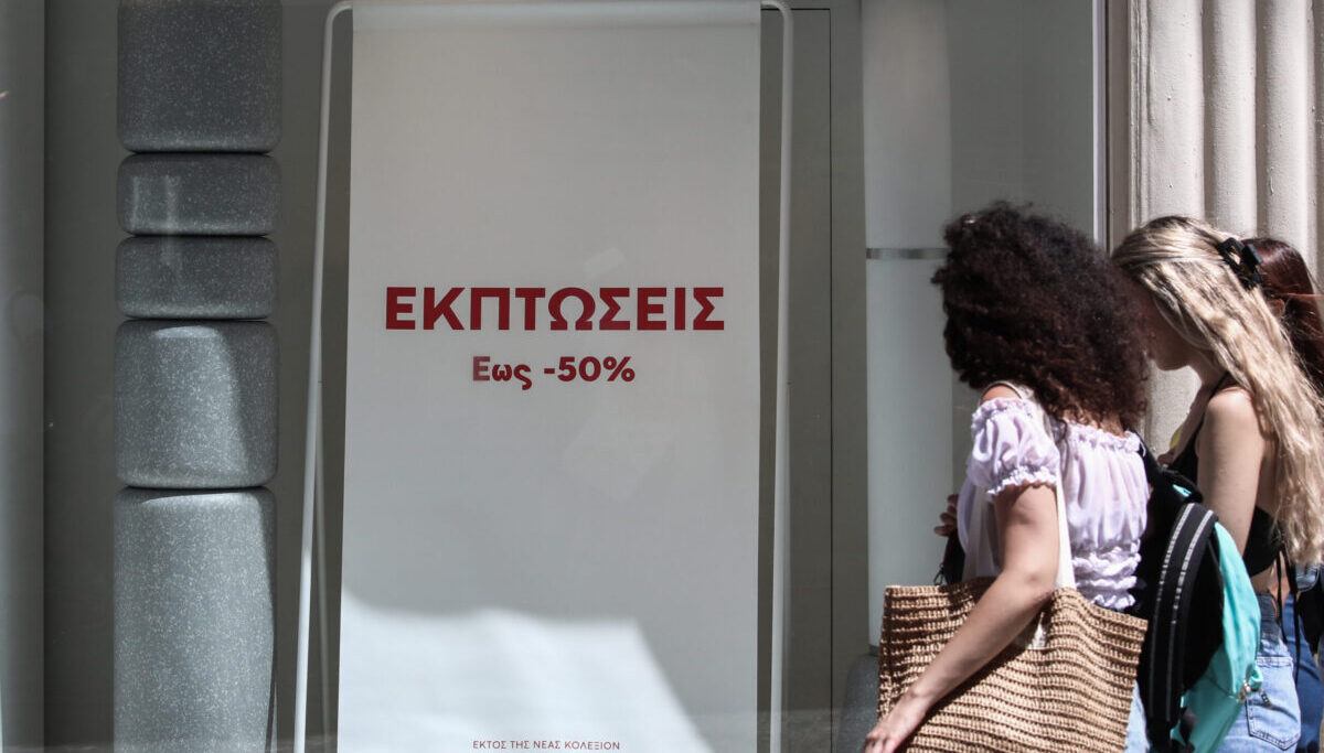 Στις 14 Ιουλίου ξεκινούν οι θερινές εκπτώσεις – Μέχρι πότε θα διαρκέσουν