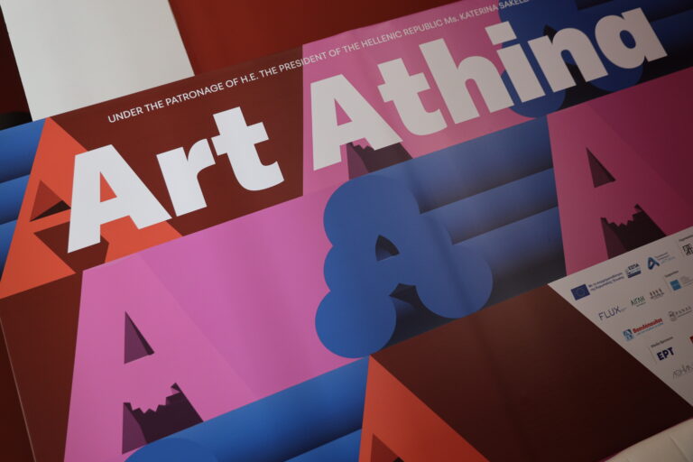 Το 4ο Art Athina 2025 στο Ζάππειο Μέγαρο