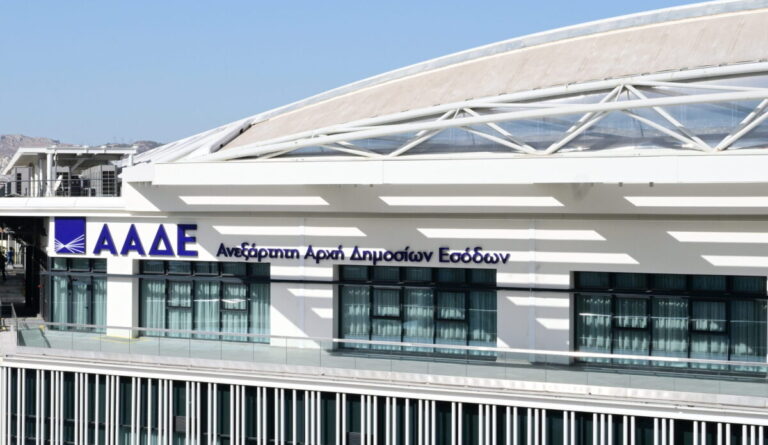 ΑΑΔΕ: Πρόστιμα ύψους 138 εκατ. ευρώ για 8,3 χιλιάδες εικονικά τιμολόγια
