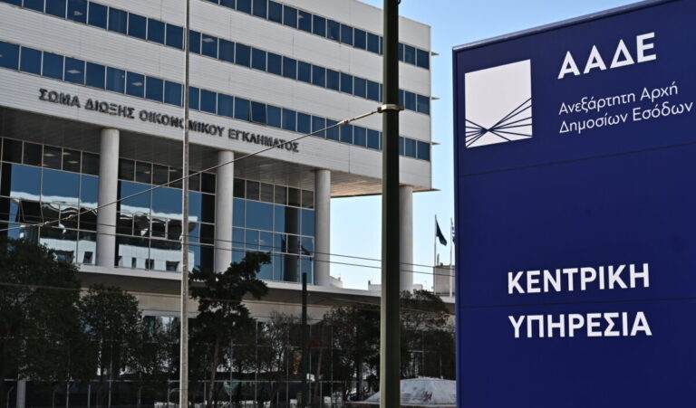 Επιχείρηση Θέρος της ΑΑΔΕ: 3.120 επιχειρήσεις με φορολογικές παραβάσεις σε 9.140 ελέγχους, από την 1η Ιουνίου έως τις 15 Ιουλίου