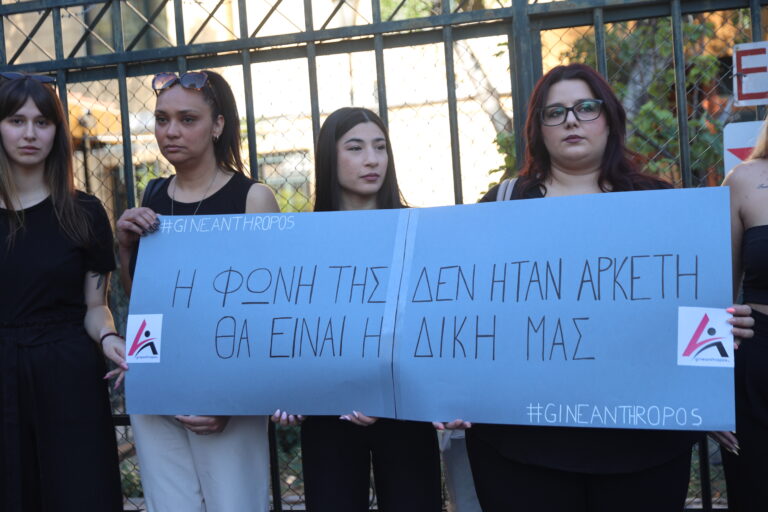 Δίκη για τη δολοφονία της Κυριακής Γρίβα: Για μειωμένο καταλογισμό του δράστη κάνει λόγο ψυχίατρος που τον παρακολουθεί