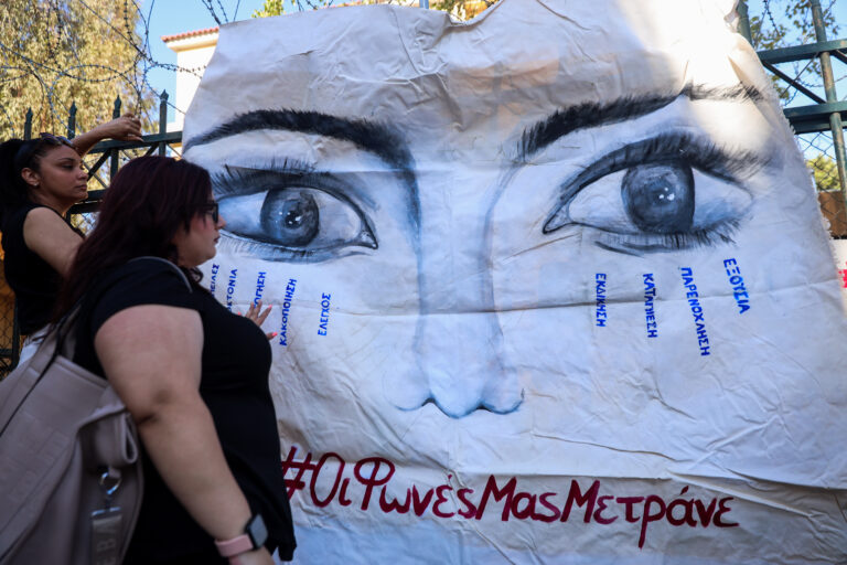 Δίκη για τη δολοφονία της Κυριακής Γρίβα – Απερρίφθη το αίτημα διεξαγωγής κεκλεισμένων των θυρών