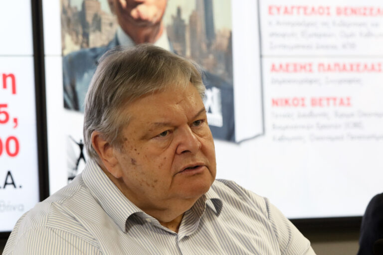 Ευάγγελος Βενιζέλος: «Προβληματισμοί για τη συνταγματική τάξη στη Βουλή »
