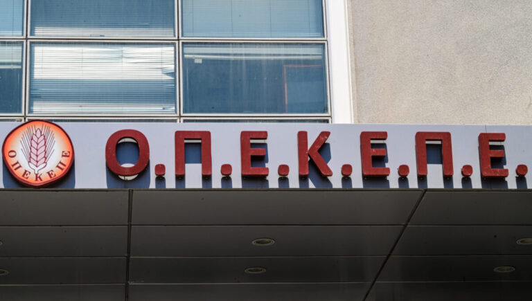 Πολιτική σύγκρουση για τον ΟΠΕΚΕΠΕ: Αιχμηρή κριτική από αντιπολίτευση – Οι «αμαρτωλές» περιπτώσεις