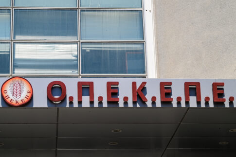 Σέρρες: Νεκρός οδηγός ηλεκτρικού πατινιού – Τον παρέσυρε αυτοκίνητο