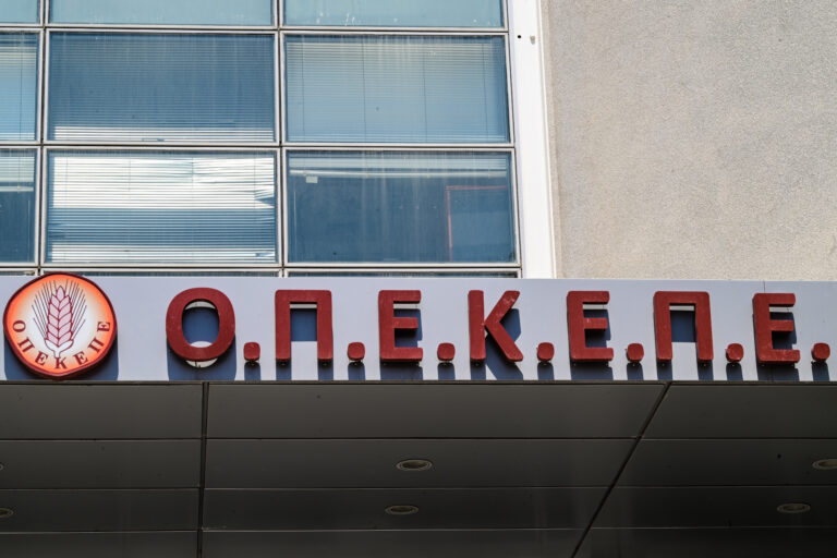 Πολιτικός «καύσωνας» για τον ΟΠΕΚΕΠΕ: Προκαταρκτική ζητά ο ΣΥΡΙΖΑ – Οι αποκαλυπτικοί διάλογοι της δικογραφίας