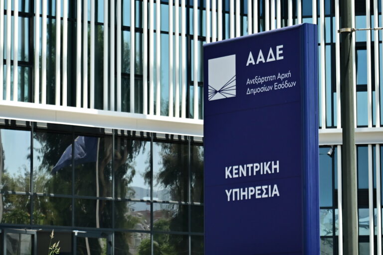 Έρχεται σαρωτικός έλεγχος στις παράνομες επιδοτήσεις του ΟΠΕΚΕΠΕ – Ενεργοποιείται ΑΑΔΕ και Οικονομική Αστυνομία