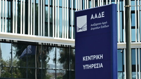 Το τελευταίο σύμβολο <br> της μετεμφυλιακής Ελλάδας