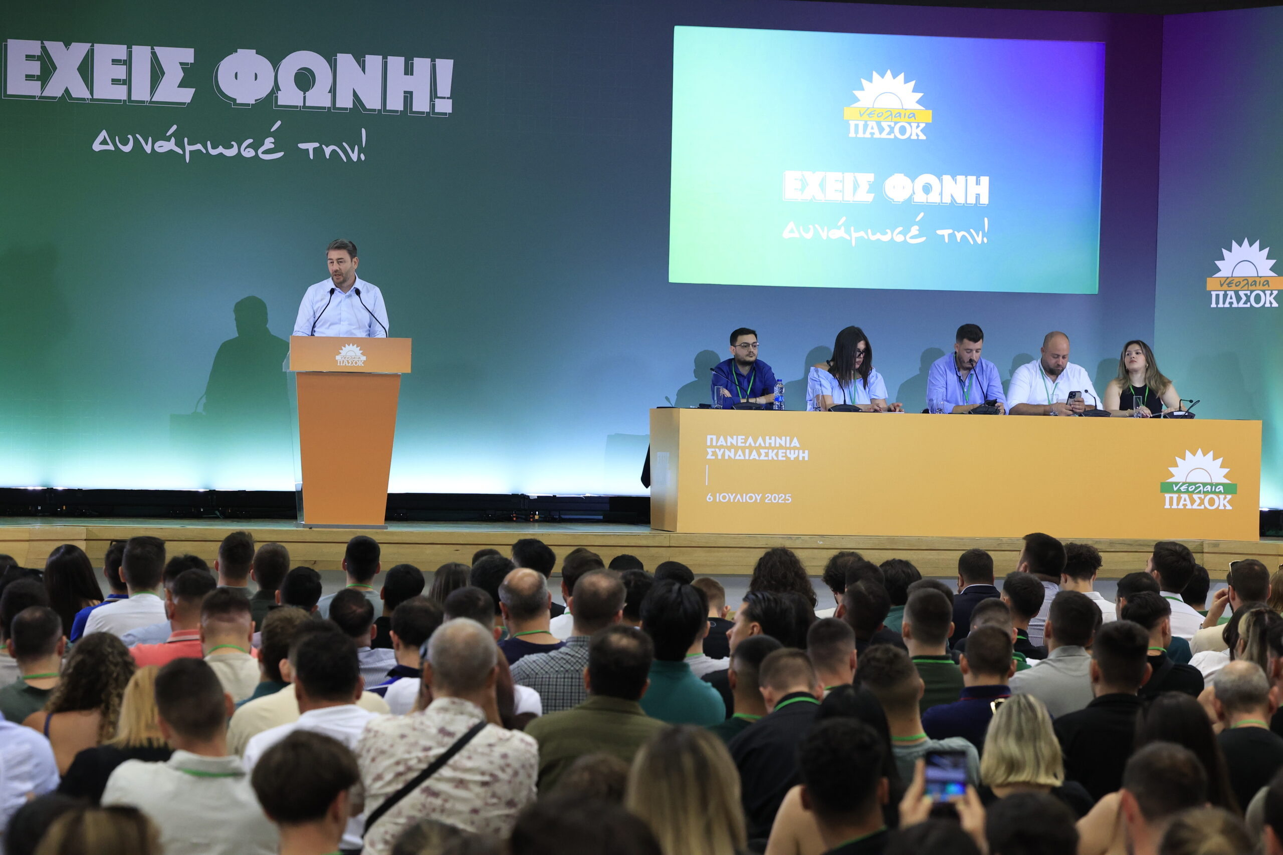 Live η ομιλία του Ν. Ανδρουλάκη στη Συνδιάσκεψη της Νεολαίας του ΠΑΣΟΚ-Κίνημα Αλλαγής