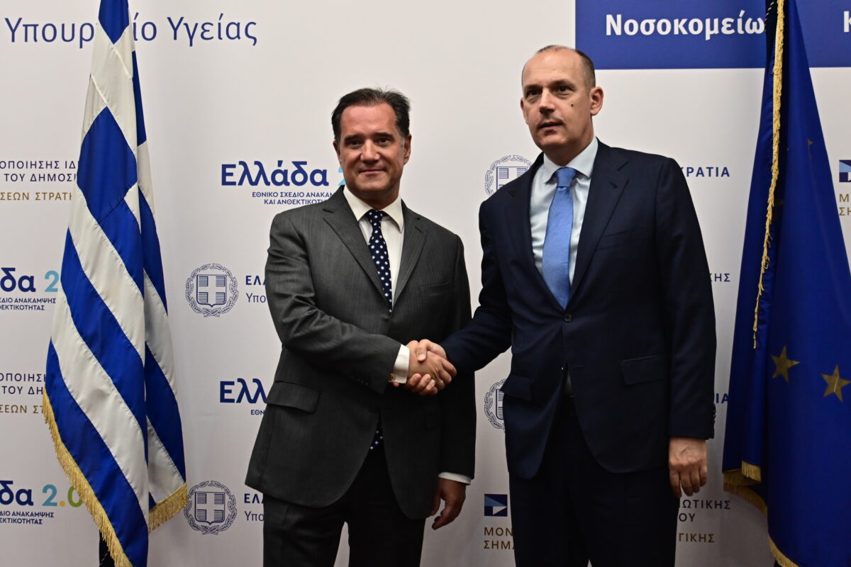 [379461] ΣΥΝΑΝΤΗΣΗ ΤΟΥ ΥΠΟΥΡΓΟΥ ΥΓΕΙΑΣ ΑΔΩΝΙ ΓΕΩΡΓΙΑΔΗ ΜΕ ΤΟΝ ΥΠΟΥΡΓΟ ΥΓΕΙΑΣ ΤΗΣ ΣΕΡΒΙΑΣ ZLATIBOR LONCAR  (ΚΩΣΤΑΣ ΤΖΟΥΜΑΣ/EUROKINISSI)