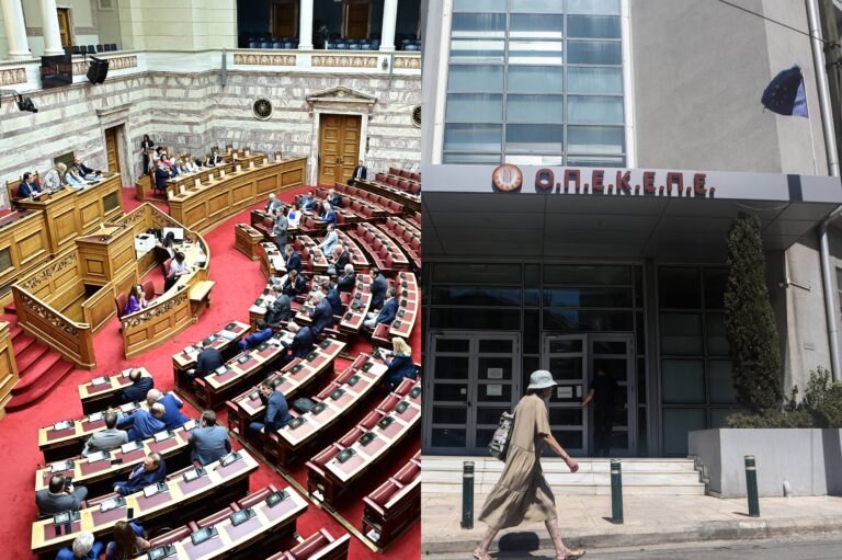 Βουλή – ΟΠΕΚΕΠΕ: Απορρίφθηκαν από την πλειοψηφία ενστάσεις επί της διαδικασίας από την αντιπολίτευση – Τι λένε οι πολιτικοί αρχηγοί και οι εισηγητές