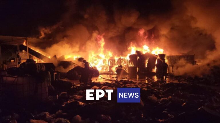 Μεγάλη φωτιά στα Χυτήρια Λέσβου – Καίγονται πλαστικά και ανακυκλώσιμα υλικά – Μήνυμα του 112 στους κατοίκους (video- εικόνες)