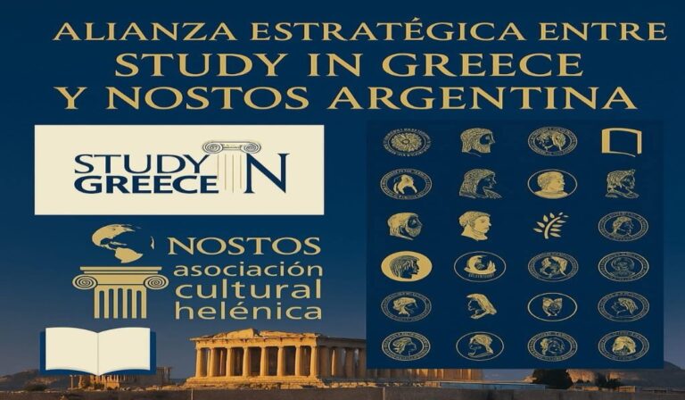 Συνεργασία μεταξύ του “Study in Greece” και της Ελληνικής Οργάνωσης “Nostos” της Αργεντινής