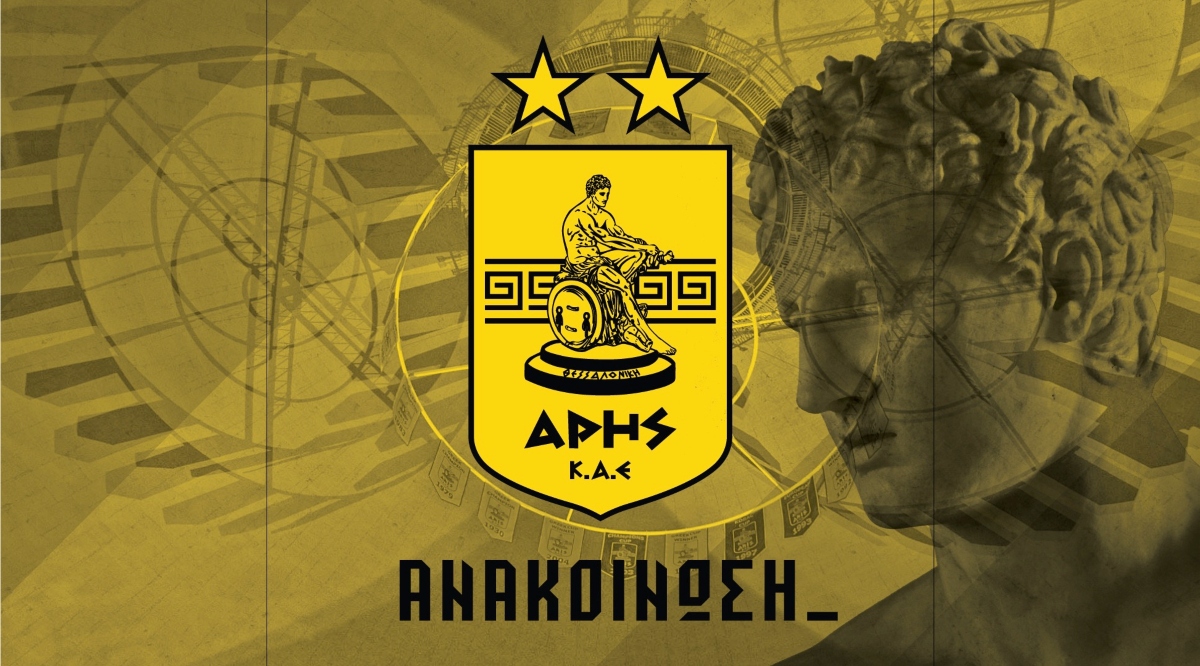 Οικονομική στήριξη της ΚΑΕ Άρης στους πληγέντες από τις πυρκαγιές