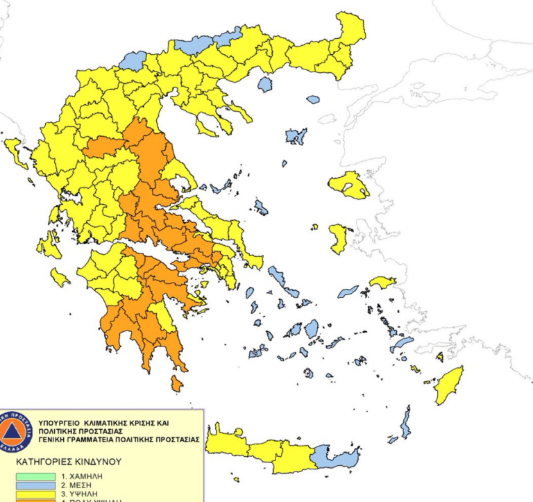 Υψηλός ο κίνδυνος πυρκαγιάς στην Κεντρική Μακεδονία- Απαγόρευση κυκλοφορίας σε δασικές περιοχές στη Χαλκιδική