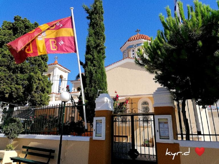 Χίος: Μνήμη Αγίας Παρασκευής και Μικράς Ασίας
