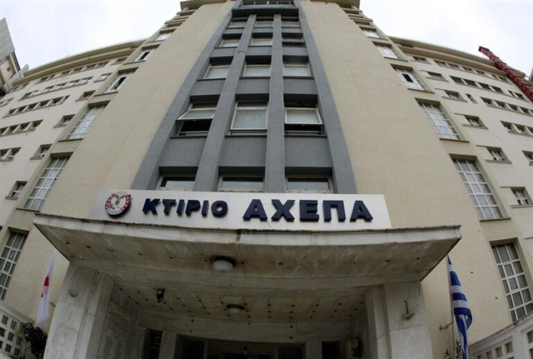 Θεσσαλονίκη: Η ΠΚΜ εξοπλίζει μέσω ΕΣΠΑ το νοσοκομείο ΑΧΕΠΑ