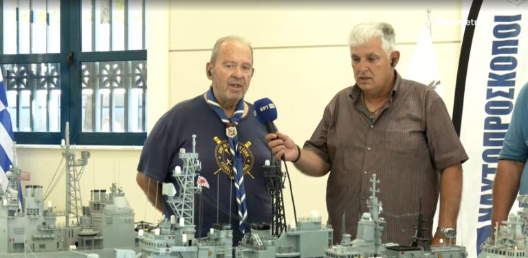 Αλεξανδρούπολη: Έκθεση μοντέλων πολεμικών πλοίων από τους ναυτοπροσκόπους